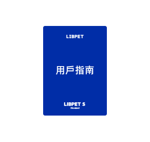 User guide